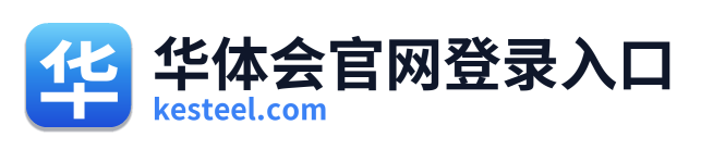 华体会官网登录入口